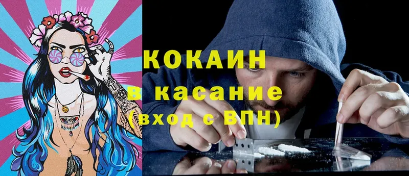 shop официальный сайт  Енисейск  Cocaine 98% 