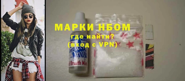 mdma Бородино