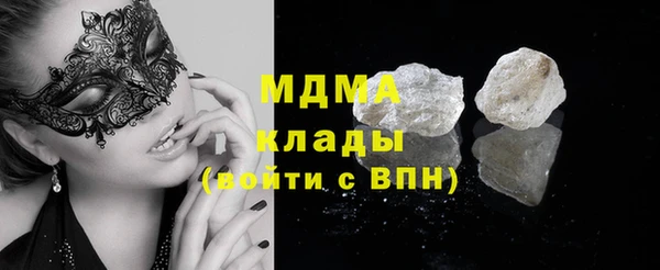 mdma Бородино