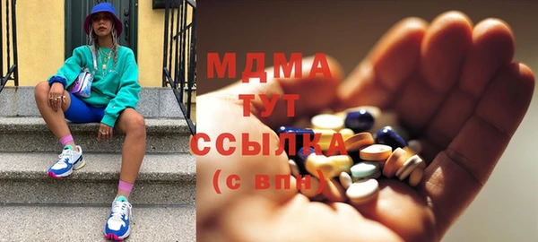 mdma Бородино